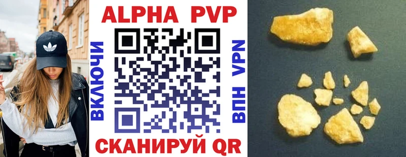 Купить наркотик аптеки Коркино Alpha-PVP  АМФ  Гашиш  Меф мяу мяу 