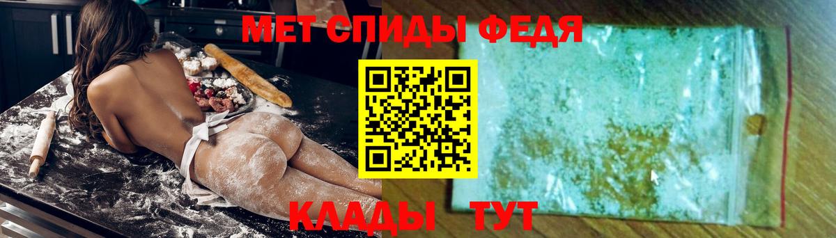 АМФЕТАМИН 98%  Коркино 