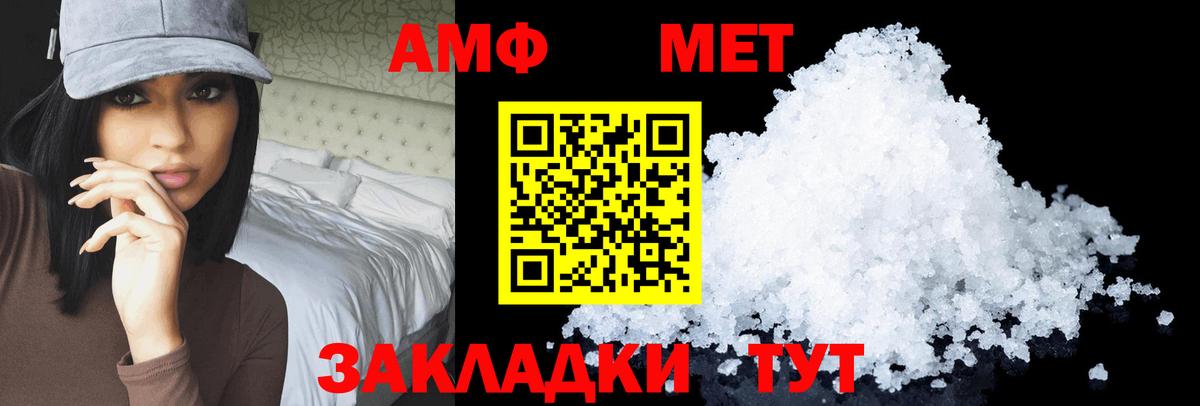 АМФЕТАМИН 98% Коркино
