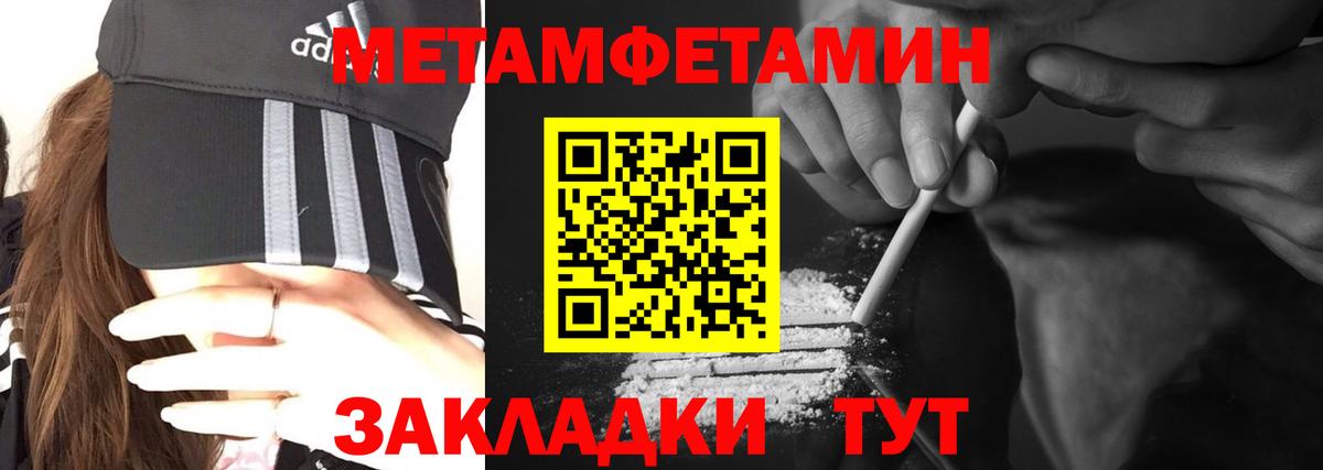 Конопля  Ляпка  Коркино  Меф  Вход с VPN  Альфа-ПВП 