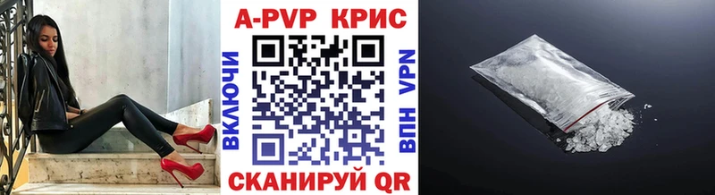 APVP Crystall Коркино