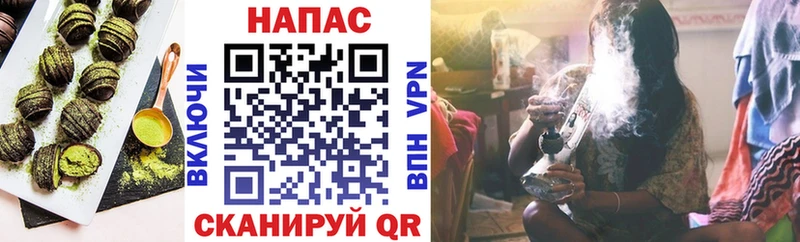 маркетплейс состав  Коркино  Еда ТГК марихуана 