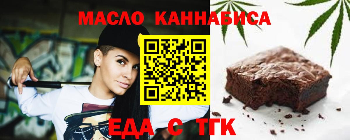 Cannafood марихуана  Вход с VPN  Коркино 