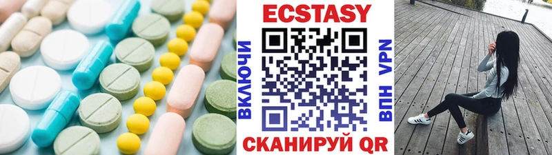площадка наркотические препараты ОМГ ОМГ вход Коркино Ecstasy VHQ