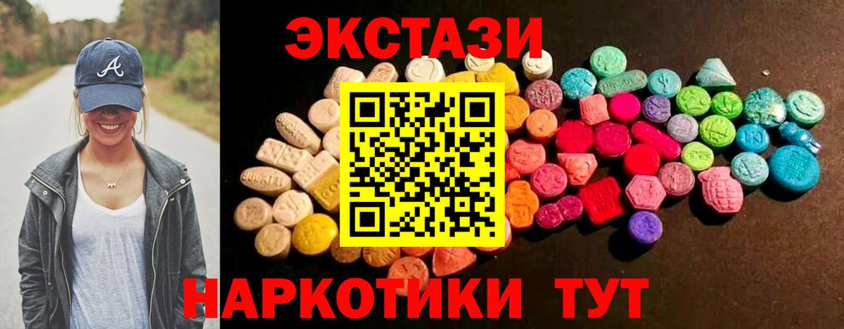 ЭКСТАЗИ Philipp Plein Коркино