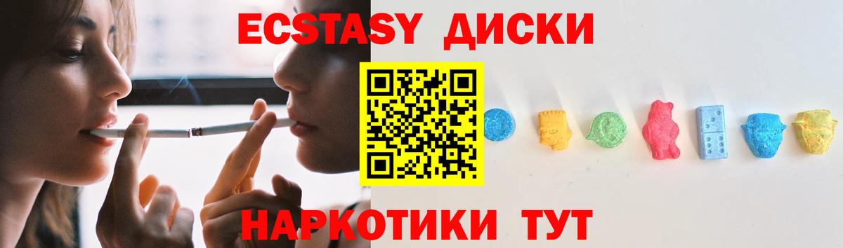 Меф МЯУ МЯУ   КОКАИН  АМФ кристаллы  Коркино  Экстази  ГАШ  Бошки Шишки  Вход с VPN  ГАШ  Меф 