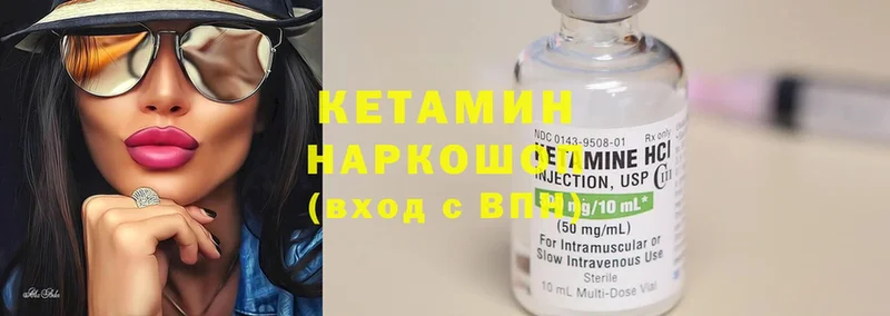 КЕТАМИН ketamine  закладки  OMG ССЫЛКА  Коркино 