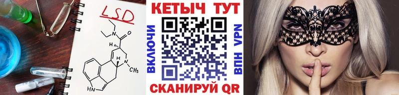 закладка Коркино КЕТАМИН ketamine