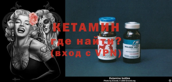 кокаин VHQ Новодвинск