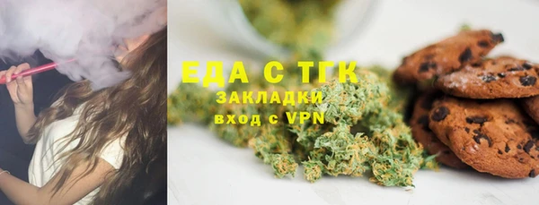 бутират Новозыбков