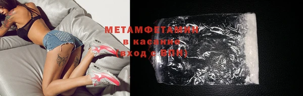 мет Нефтекумск