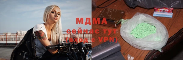бутират Новозыбков