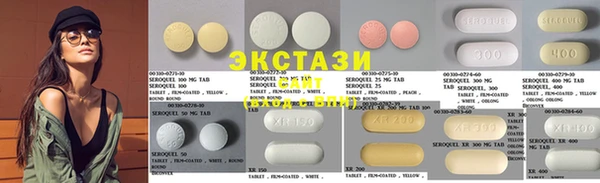 бутират Новозыбков