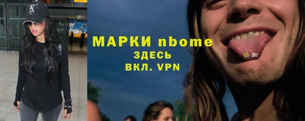 бутират Новозыбков