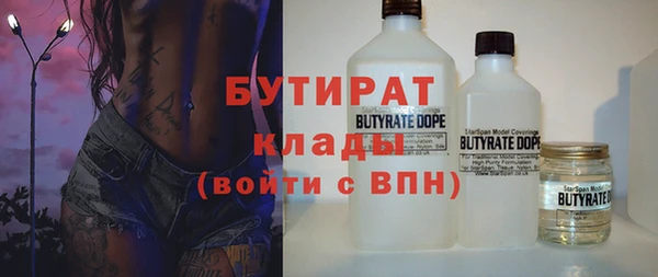 хмурый Нефтегорск