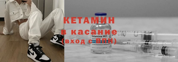 мет Нефтекумск