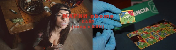 бутират Новозыбков