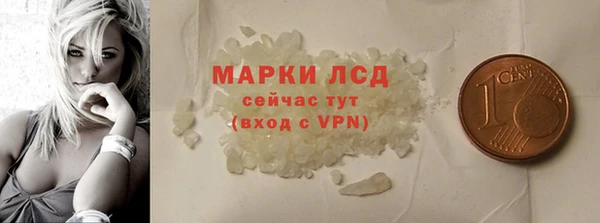 мет Нефтекумск