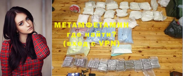 мет Нефтекумск