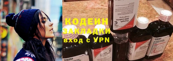 мет Нефтекумск