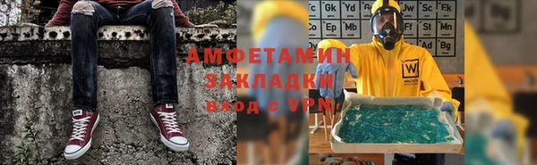 мет Нефтекумск
