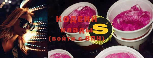 кокаин VHQ Новодвинск