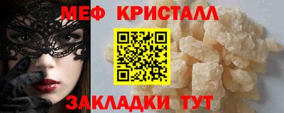 сатива Балашиха