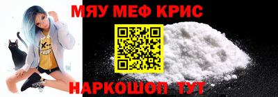 MDMA Premium VHQ Балаково