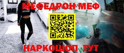 СК Жуковский