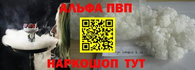 сатива Балашиха