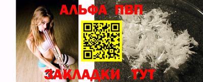 MDMA Premium VHQ Балаково