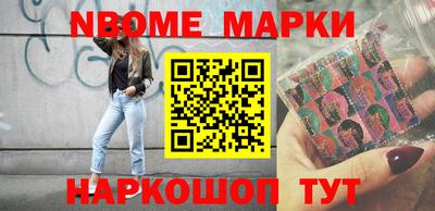 сатива Балашиха