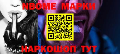 сатива Балашиха