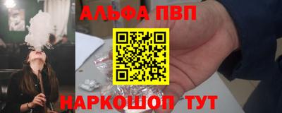 мескалин Заволжье
