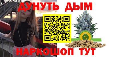 кокаин премиум Ливны