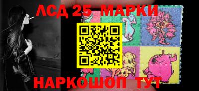 мескалин Заволжье