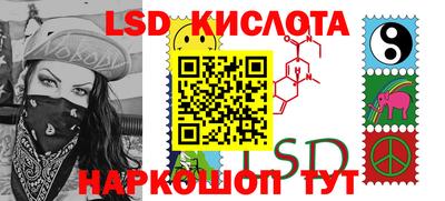 сатива Балашиха