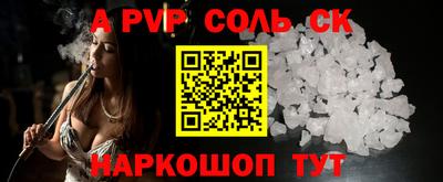 мескалин Заволжье