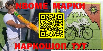 мескалин Заволжье