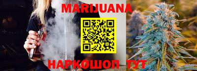 сатива Балашиха