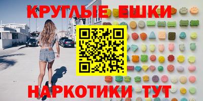 мескалин Заволжье