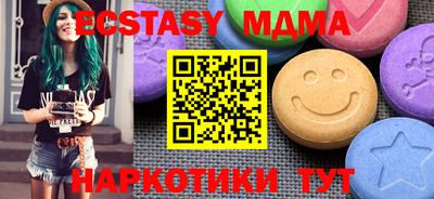 мескалин Заволжье