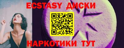 mdpv Заводоуковск
