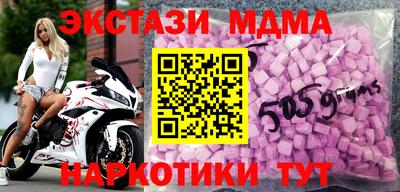 сатива Балашиха