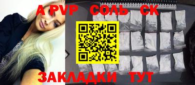 мескалин Заволжье