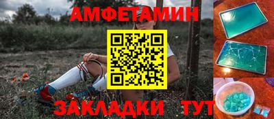 мескалин Заволжье