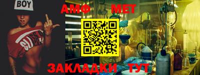 мескалин Заволжье