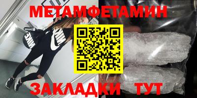 мескалин Заволжье