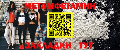 мескалин Заволжье