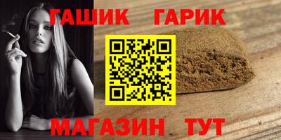 сатива Балашиха